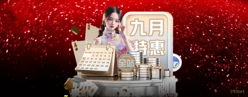 Pagamentos 393bet PIX